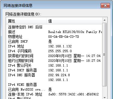 电脑无宽带上网技巧（提高上网速度的秘诀）