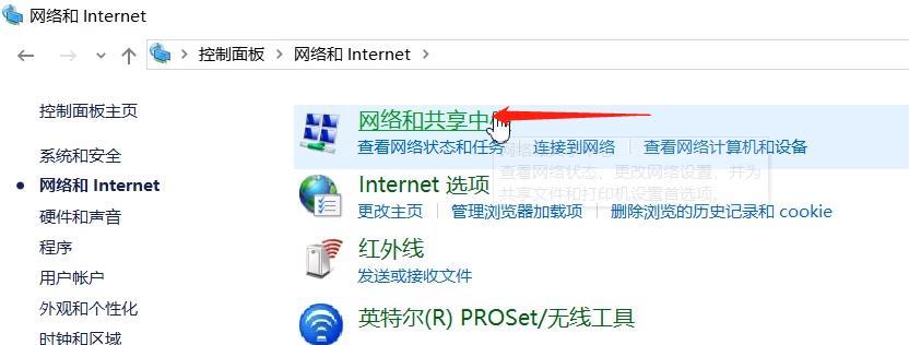 解决电脑无法连接WiFi的教程（掌握WiFi连接问题的解决方法）