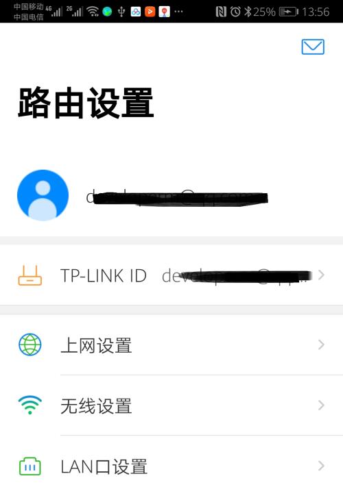 TP-LINK路由器设置上网方法（一步步教你如何配置TP-LINK路由器连接上互联网）