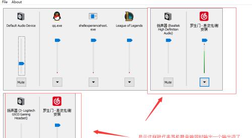 探究电脑外置音响无声的原因（解决电脑外置音响静音问题的方法）