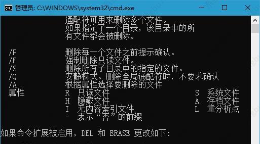 CMD命令控制桌面的操作（利用CMD命令实现桌面操作的方法及技巧）