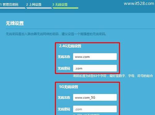 教你如何设置tplink无线路由器密码（简单步骤让你的网络更安全）