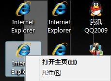 如何彻底删除流氓Internet图标（教你一步步清除顽固的流氓软件）