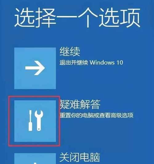 无法启动按R修复方法大揭秘（如何使用WindowsRecovery环境修复无法启动问题）