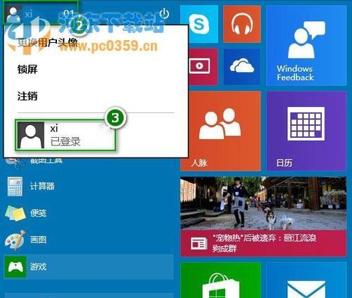 如何更新Windows10台式电脑系统（简单易行的操作指南）