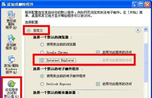 如何解决网页打不开的问题（探索常见网页打不开的原因及解决方法）