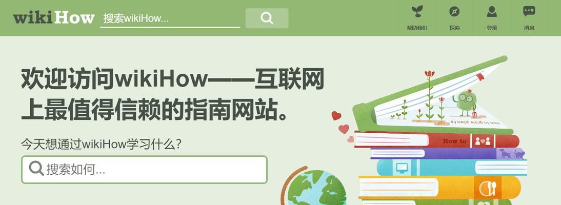 学习制作网站的有效方法（从入门到精通）