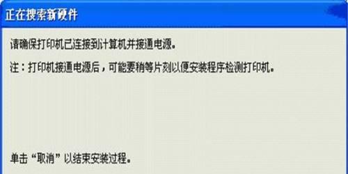 如何连接打印机至网络（详细步骤让您轻松连接打印机至网络）