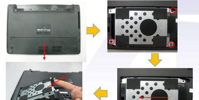 SSD固态硬盘安装教程