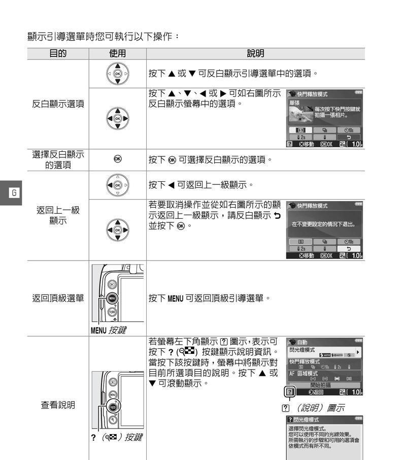 使用ceb文件编辑器修改文件的方法及技巧（详细介绍ceb文件编辑器的功能以及编辑修改文件的步骤）