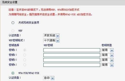 Fast路由器手机设置教程（实用快捷的设置步骤）