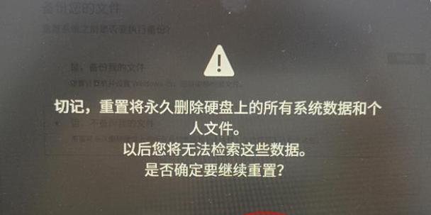 如何一键恢复C盘初始状态（简单操作帮您轻松解决问题）