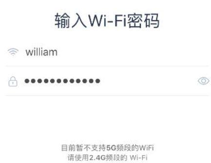 如何连接别人有密码的WiFi（简单教程教你轻松连接密码保护的无线网络）