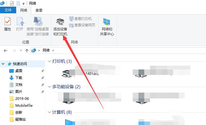 如何连接两台电脑到一台打印机（简单步骤帮助您实现多台电脑共享打印机）