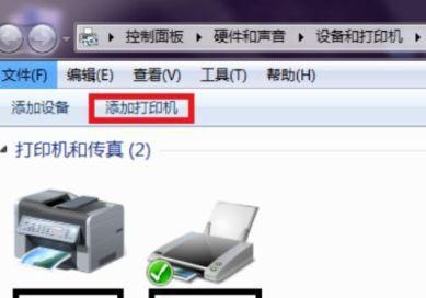 电脑添加打印机设备的详细流程（一步步教你如何在电脑上添加打印机设备）