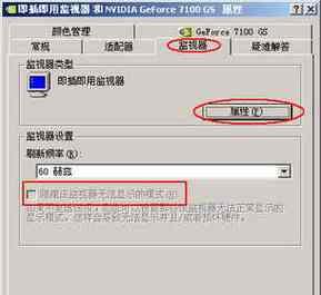 如何解决显示器分辨率过低问题（调高显示器分辨率的方法和技巧）