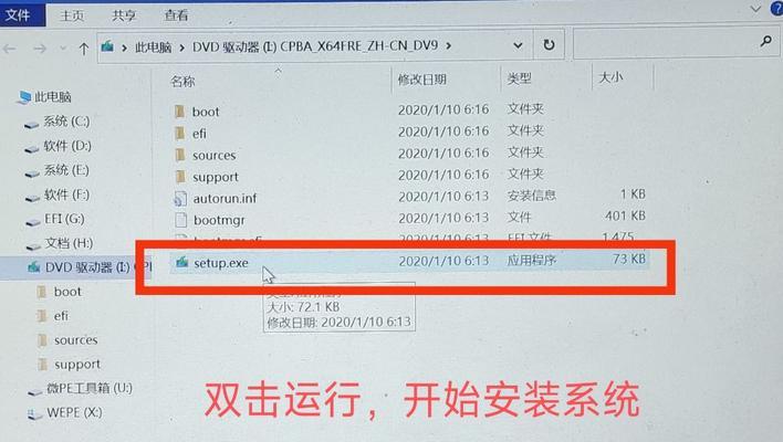 U盘重装Win10系统，简单高效的操作指南（Win10系统重装流程详解）