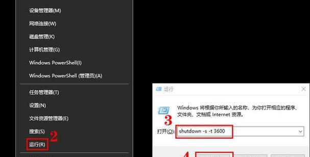 WIN10系统无法关机的原因及解决方法（深入分析WIN10系统无法关机的原因）