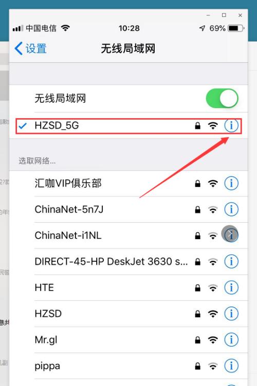 解决WiFi信号满格有感叹号问题的技巧（掌握这些技巧）