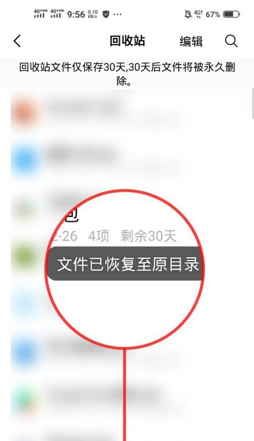 从容面对照片全删的灾难，恢复技巧解析（教你如何恢复不小心删除的照片）