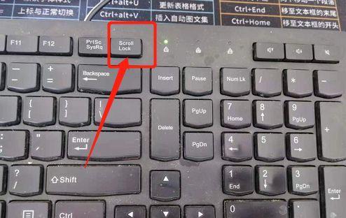 笔记本电脑键盘失灵解决方法大揭秘（轻松应对键盘失灵）