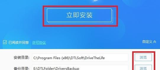 教你如何没有网络的情况下修复网卡驱动（以没网修复网卡驱动的详细步骤和方法）