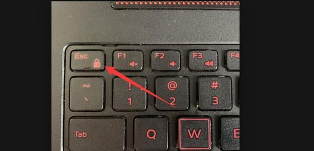 电脑键盘锁的打开方式解析（保护个人隐私）