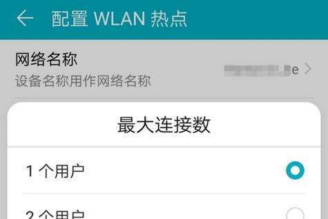 解决WLAN已连接但不可以上网的问题（如何修复WLAN连接但无法上网的常见问题）