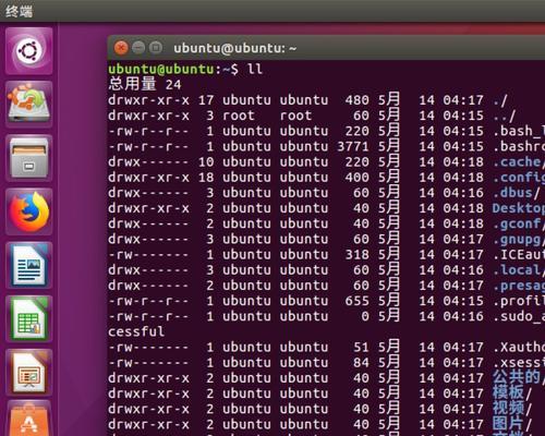 使用U盘安装Ubuntu系统的完整步骤（简单易行的安装过程）