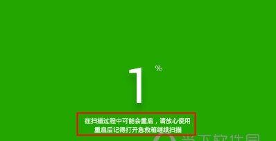 彻底查杀手机病毒，保护手机安全（简易步骤教你如何防止手机病毒侵袭）