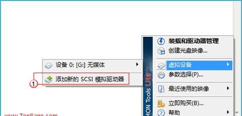 虚拟光驱软件推荐——让你的光驱再也不寂寞（一款好用虚拟光驱软件让你轻松解决光盘安装问题）