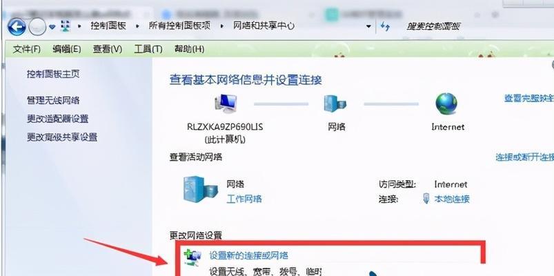 电脑无法连接WiFi的处理措施（解决电脑无法连接WiFi的常见问题及方法）