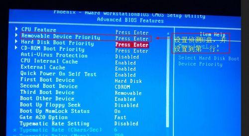 重装系统BIOS设置的详细步骤（如何正确进行系统BIOS重装和设置）
