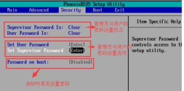 Win11BIOS设置图解教程（一步步教你如何正确设置Win11BIOS）