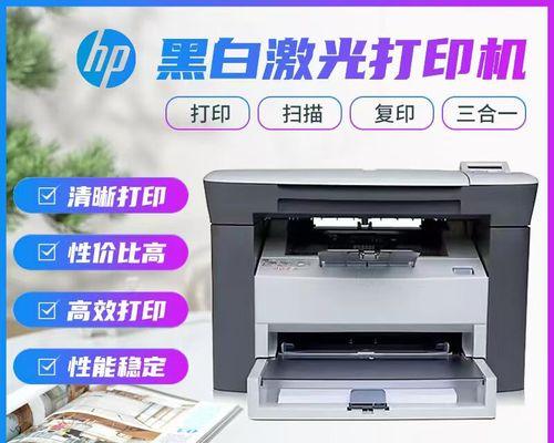 打印机复印不扫描的原因及解决方法（常见问题解析和解决办法）