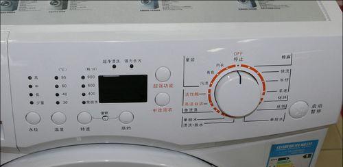洗衣机启动程序失效的解决方法（让洗衣机恢复正常工作的实用技巧）
