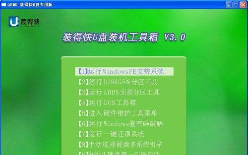 使用U盘重装系统的操作指南（详细教程带你轻松重装系统）