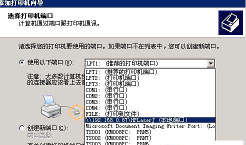 网络打印机设置教程（一步步教你如何添加和使用网络打印机）