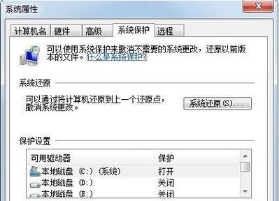 深度清理C盘空间，让电脑恢复轻盈如初（有效清除C盘垃圾文件）