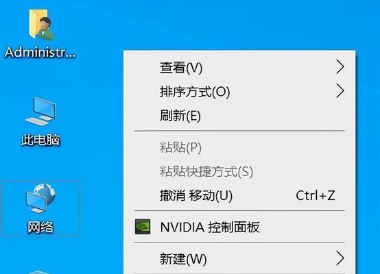 电脑回收站如何恢复文件内容（教你轻松找回被误删的重要文件）