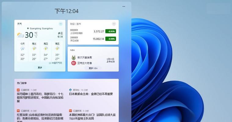 Windows家庭版与专业版的区别（深入解析Windows家庭版和专业版之间的差异）