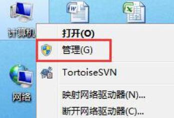 解决Win7无线网络列表缺失问题（Win7无线网络列表消失）