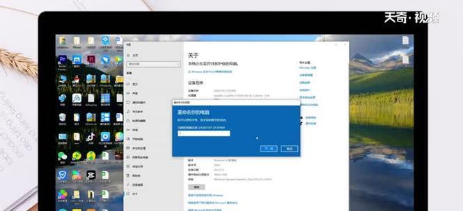 取消win10电脑开机密码的设置方法（简单易行的步骤帮助您取消win10电脑开机密码）