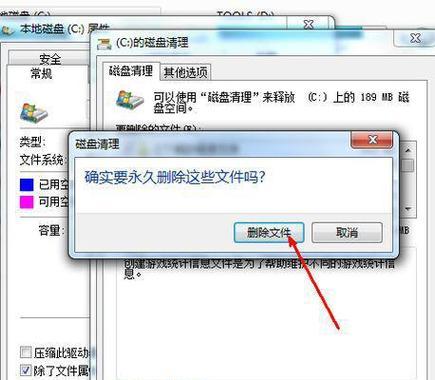 清理电脑C盘垃圾文件的完全指南（轻松清理C盘垃圾文件）