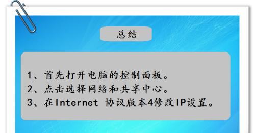 电脑WiFi出现感叹号，如何解决（解决电脑WiFi感叹号的有效方法）