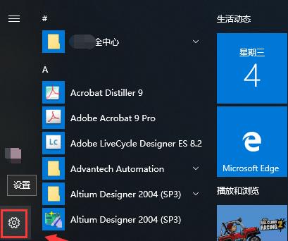 Win10安全模式开机详解（一键进入安全模式）