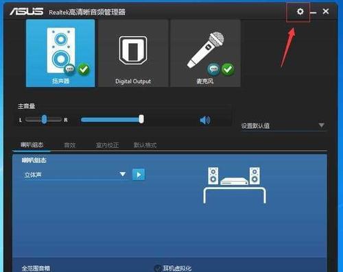 电脑无声音一键修复的终极解决方案（快速解决电脑无声音的问题）