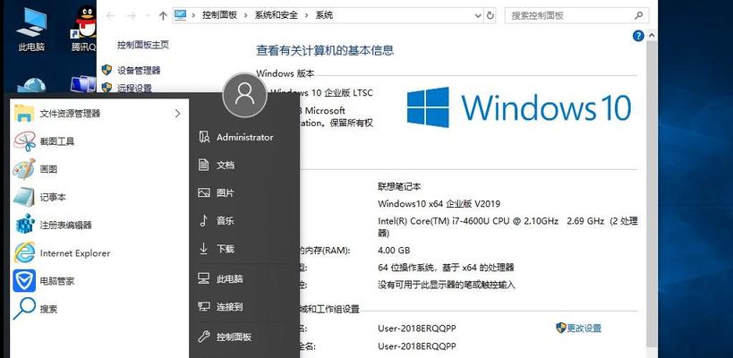 电脑自己重装系统Win7，快速恢复电脑的稳定性（通过自主重装系统Win7）