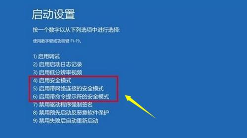 一步步教你如何安装Windows10系统（完全指南）