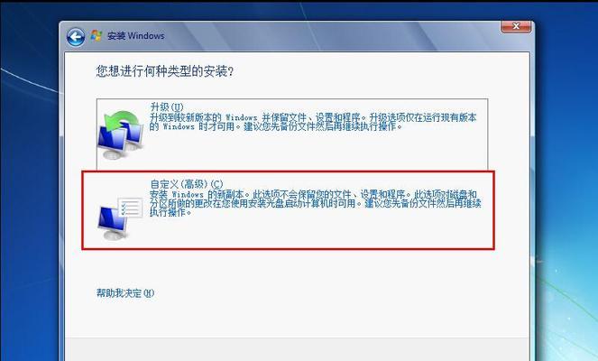 解决Win7电脑未安装音频设备的问题（Win7电脑音频设备驱动安装及设置方法）